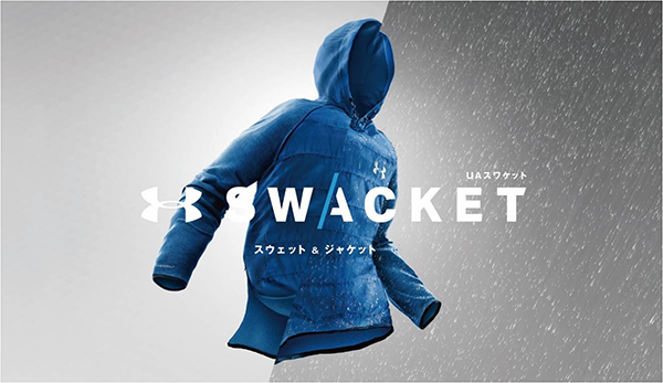 アンダーアーマーの新作で冬のトレーニングに革命を！ スウェットジャケットのいいとこ取り【CAZUAL】