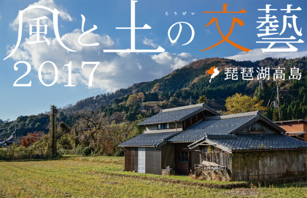 20170114_tokoro_kazetokougei_005
