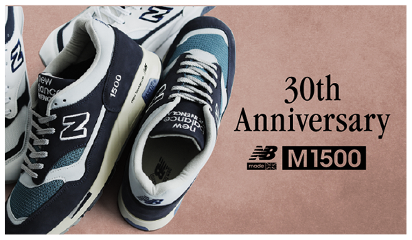 new balance ニューバランス m1500 OGN 30周年記念モデル - 靴/シューズ