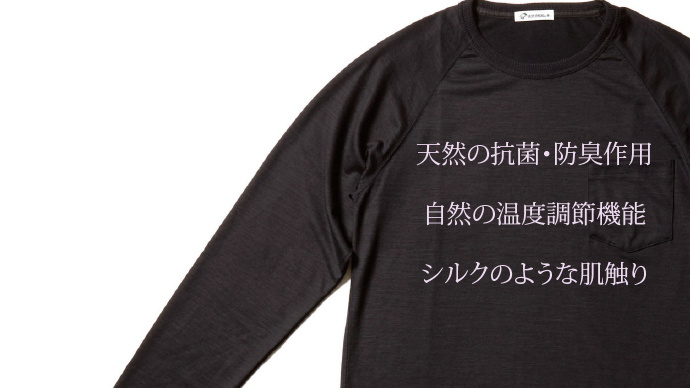 注目】メリノウールを使ったTシャツが快適すぎて手放せない！【CAZUAL】