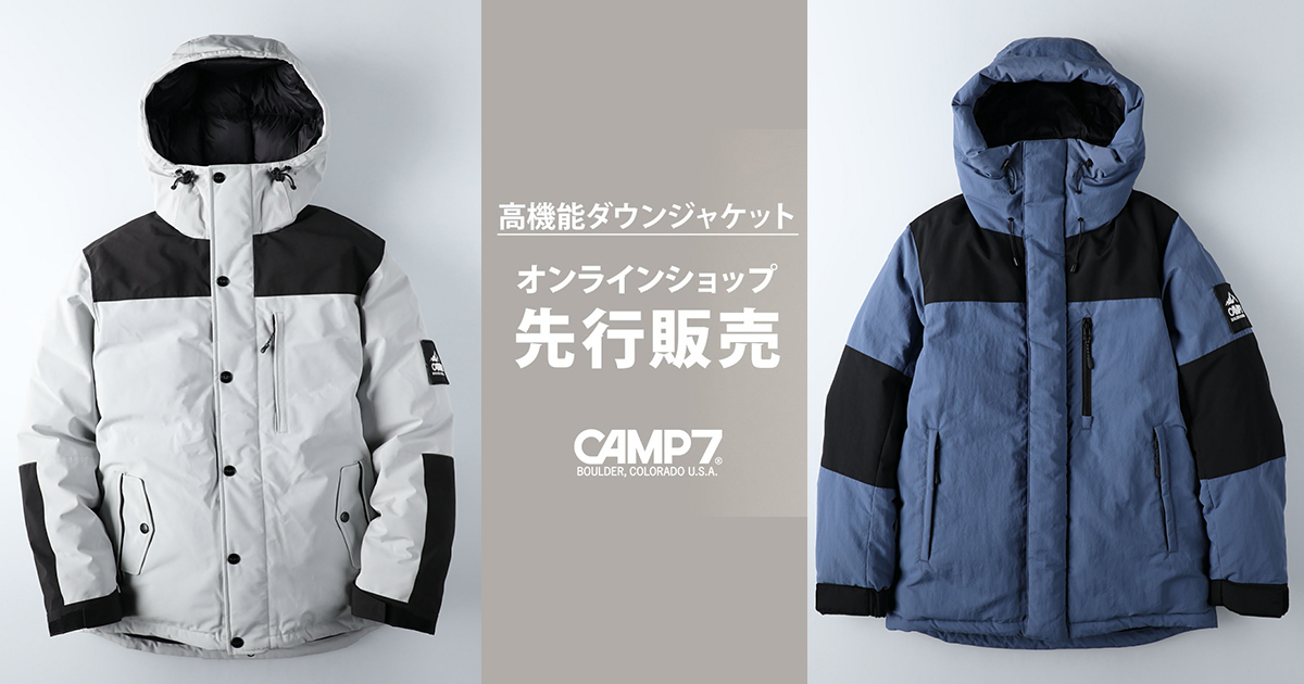 冬の必需品】CAMP7（キャンプセブン）の暖かくて快適な機能性ダウンを徹底解説！ 【CAZUAL】