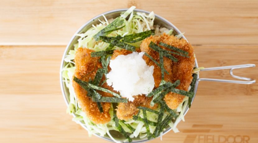 Skで通用する福井県ご当地グルメ 醤油カツ丼 をシェラカップで作る Cazual