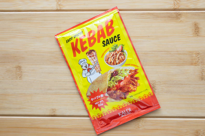 街で人気のケバブも カルディ 食材があればアウトドアで大盛り上がり Cazual